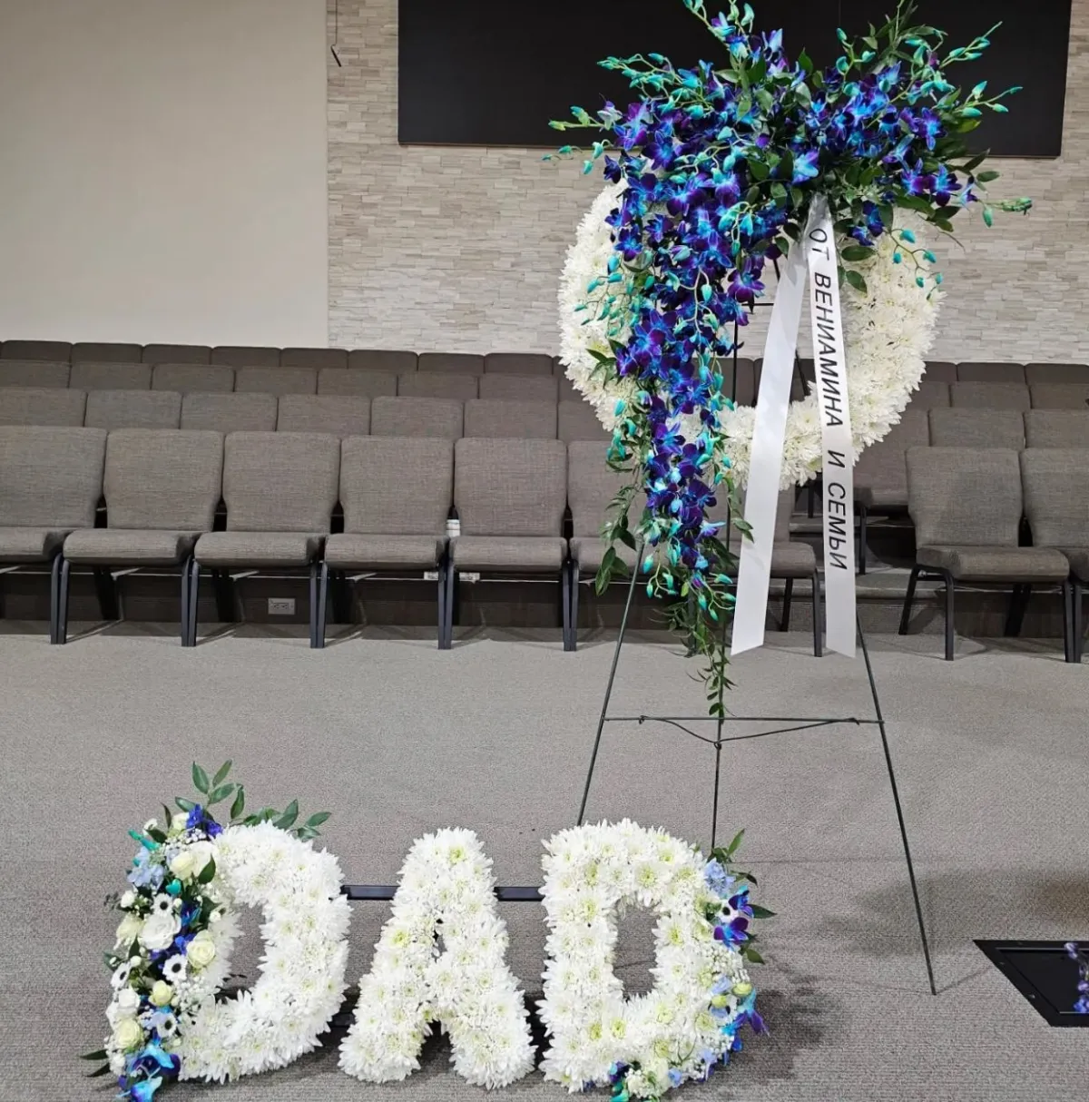 Custom funeral arrangements with wreath and tribute piece Vancouver WA